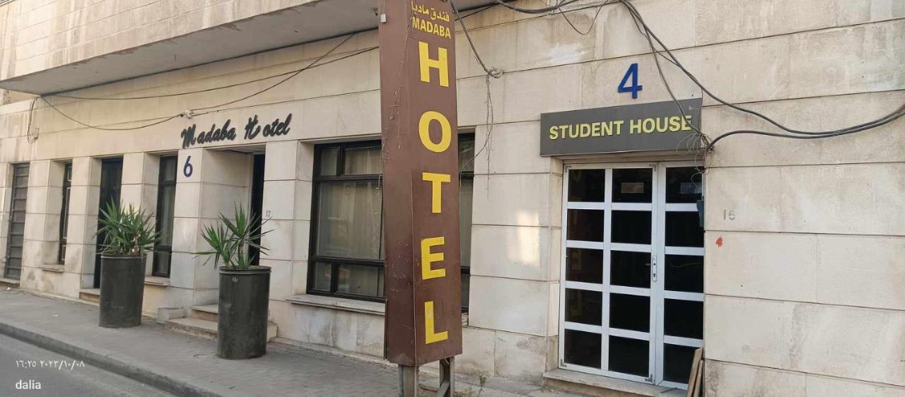 A Pousada Student House Madaba Exterior foto
